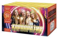 Корпоратив Салют купить в Магасе | magas.salutsklad.ru