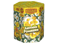 Лютики-Ромашки Фейерверк купить в Магасе | magas.salutsklad.ru