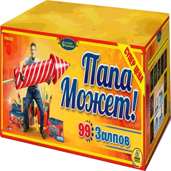 Фейерверки со скидкой 25%  Магас | magas.salutsklad.ru