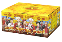 Любо, братцы, любо! Салют купить в Магасе | magas.salutsklad.ru