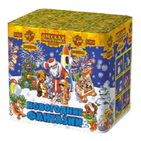 Новогодние фантазии New Салют купить в Магасе | magas.salutsklad.ru