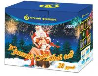 Русский Новый год Салют купить в Магасе | magas.salutsklad.ru