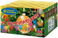 С Наступающим! Фейерверк купить в Магасе | magas.salutsklad.ru