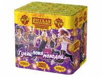 Гуляй, пока молодой Салют купить в Магасе | magas.salutsklad.ru