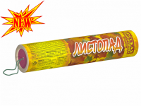 Листопад Хлопушки купить в Магасе | magas.salutsklad.ru