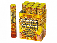 Чистое Золото 30 Пневматическая хлопушка купить в Магасе | magas.salutsklad.ru