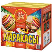 Маракасы Фейерверк купить в Магасе | magas.salutsklad.ru