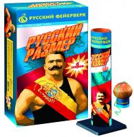 Русский размер Фестивальные шары купить в Магасе | magas.salutsklad.ru