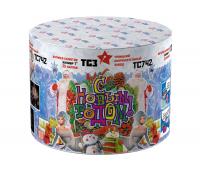 С Новым годом! 25 Салют купить в Магасе | magas.salutsklad.ru