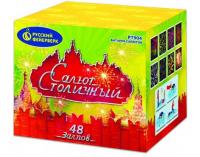 Салют Столичный Фейерверк купить в Магасе | magas.salutsklad.ru