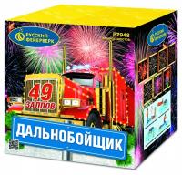 Дальнобойщик Салют купить в Магасе | magas.salutsklad.ru