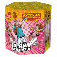 Гуляй студент! Батарея салютов купить в Магасе | magas.salutsklad.ru