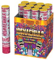 Юбилейная 30 Пневматическая хлопушка купить в Магасе | magas.salutsklad.ru