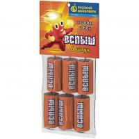 Вспыш Петарды купить в Магасе | magas.salutsklad.ru