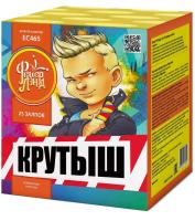 Крутыш Батарея салютов купить в Магасе | magas.salutsklad.ru