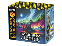 Полярное сияние Фейерверк купить в Магасе | magas.salutsklad.ru