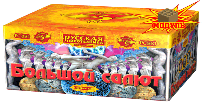 Новая коллекция «Русской пиротехники» уже в продаже Магас 