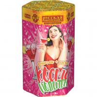 Космополитен Фонтан салют купить в Магасе | magas.salutsklad.ru