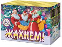 Жахнем! Фейерверк купить в Магасе | magas.salutsklad.ru