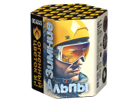 Зимние Альпы Батарея салютов купить в Магасе | magas.salutsklad.ru