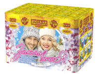 Зимняя вишня Салют купить в Магасе | magas.salutsklad.ru