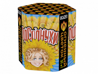 Подсолнухи Салют купить в Магасе | magas.salutsklad.ru