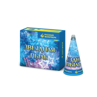 Звездная пыль Пиротехнический фонтан купить в Магасе | magas.salutsklad.ru