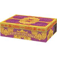 Налог на роскошь Батарея салютов купить в Магасе | magas.salutsklad.ru