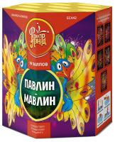 Павлин-мавлин Батарея салютов купить в Магасе | magas.salutsklad.ru