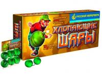 Хлопающие шары Петарды купить в Магасе | magas.salutsklad.ru