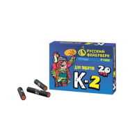 К-2 Петарды купить в Магасе | magas.salutsklad.ru