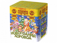 Новогодний хоровод Фейерверк купить в Магасе | magas.salutsklad.ru