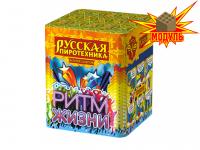 Ритм жизни Салют купить в Магасе | magas.salutsklad.ru