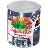 Тюльпаны Батарея салютов купить в Магасе | magas.salutsklad.ru