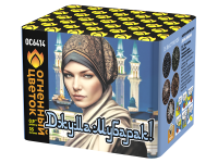 Джума Мубарак! С Благословенной пятницей! Фейерверк купить в Магасе | magas.salutsklad.ru