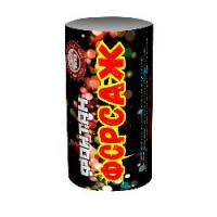 Форсаж Фонтан пиротехнический купить в Магасе | magas.salutsklad.ru