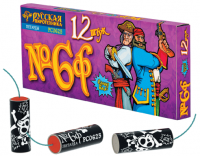 Петарды Команда корсара Моргана 6ф Петарды купить в Магасе | magas.salutsklad.ru