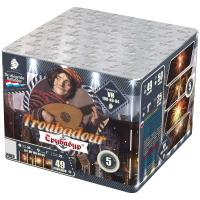 Трубадур Салют купить в Магасе | magas.salutsklad.ru