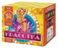 Красотка 49 Салют купить в Магасе | magas.salutsklad.ru