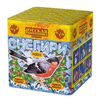 Снегири New Фейерверк купить в Магасе | magas.salutsklad.ru