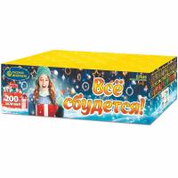 Все сбудется Фейерверк купить в Магасе | magas.salutsklad.ru