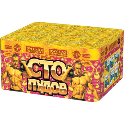 Сто пудов Фейерверк купить в Магасе | magas.salutsklad.ru