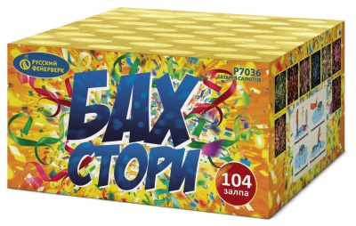 Бах-Стори Салют купить в Магасе | magas.salutsklad.ru