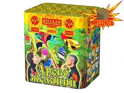 Древо Желаний Батарея салютов купить в Магасе | magas.salutsklad.ru