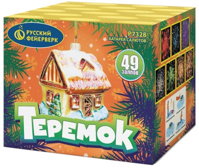 Теремок Батарея салютов купить в Магасе | magas.salutsklad.ru