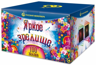 Яркое зрелище Салют купить в Магасе | magas.salutsklad.ru