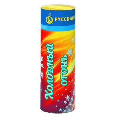 Холодный огонь Пиротехнический фонтан купить в Магасе | magas.salutsklad.ru