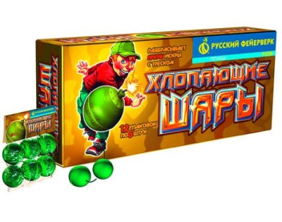 Хлопающие шары Петарды купить в Магасе | magas.salutsklad.ru