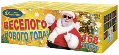 Веселого Нового года! Батарея салютов купить в Магасе | magas.salutsklad.ru