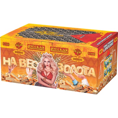 На вес золота Фейерверк веерный купить в Магасе | magas.salutsklad.ru